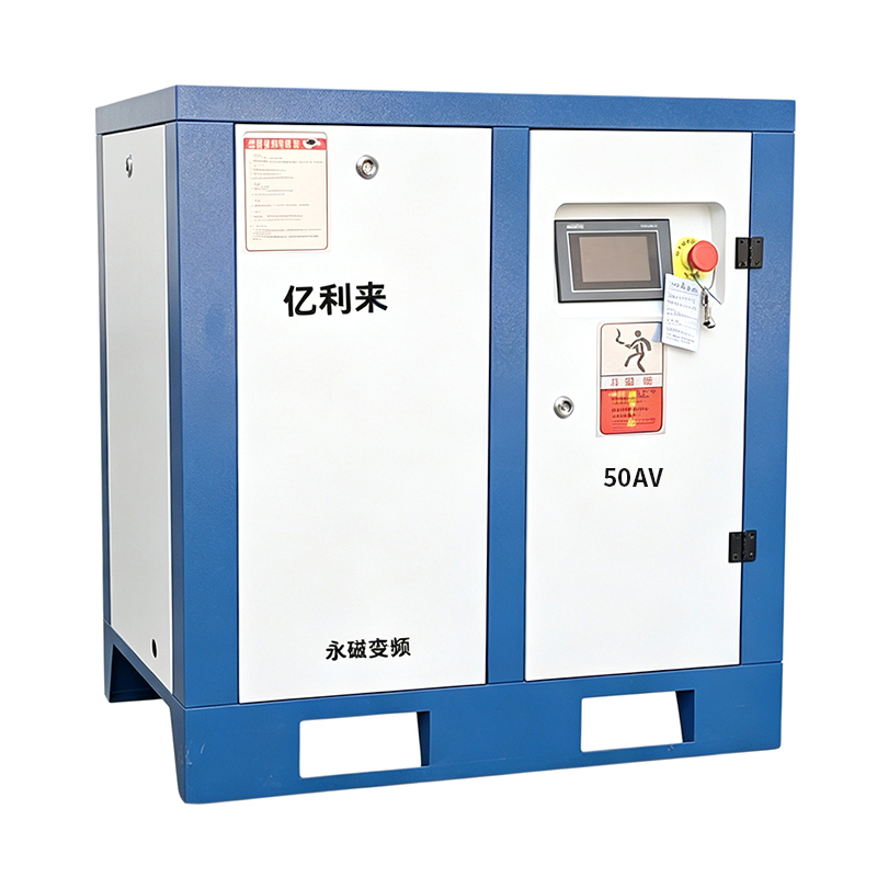 37kW স্বতন্ত্র নিম্নচাপ VSD এয়ার কম্প্রেসার