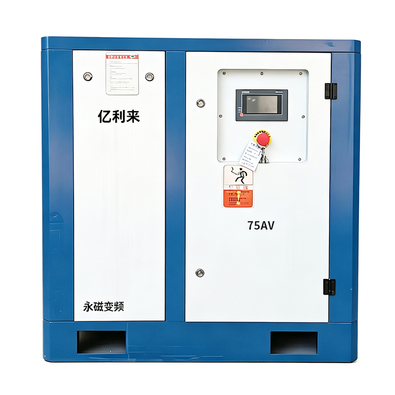 55kW স্বতন্ত্র নিম্নচাপ VSD এয়ার কম্প্রেসার
