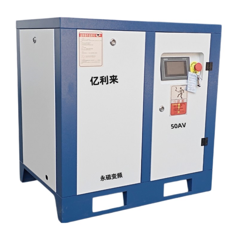 কাস্টম 15kW উচ্চ চাপ PM VSD এয়ার কম্প্রেসার 7.5kW থেকে 75kW